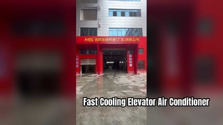 लिफ्ट एयर कंडीशनर