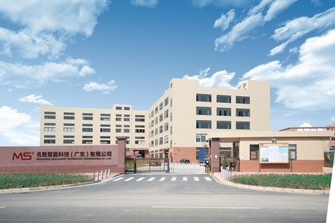 Mingsheng Intelligent Technology (Guangdong) Co., Ltd. निर्माता उत्पादन लाइन