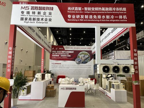 Últimos blogs de la empresa sobre Mingsheng Intelligent Technology (Guangdong) Co., Ltd. brilla en la 37a Exposición de Refrigeración de China