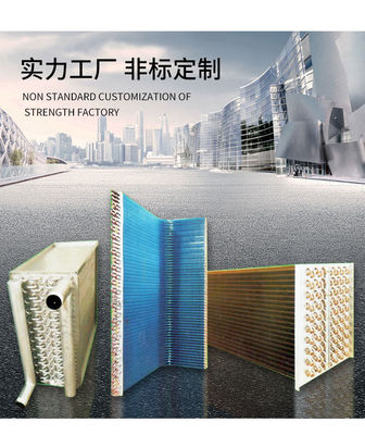 Giá tốt. Máy trao đổi nhiệt ống có vây theo yêu cầu với xử lý bề mặt tấm đồng cổ trực tuyến