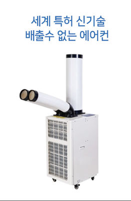 Giá tốt. Khẩu thoát không có điểm làm mát với màn hình cảm ứng hoạt động trực tuyến